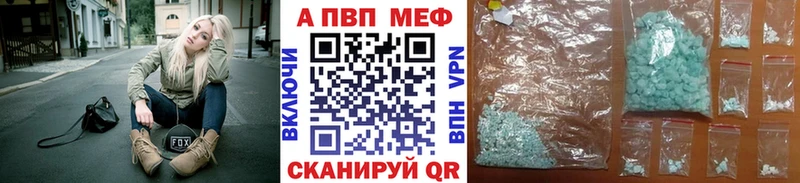 APVP СК  Алексеевка 