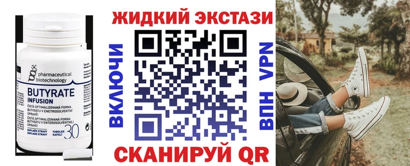 наркотики сайты даркнета Telegram БУТИРАТ жидкий экстази Алексеевка
