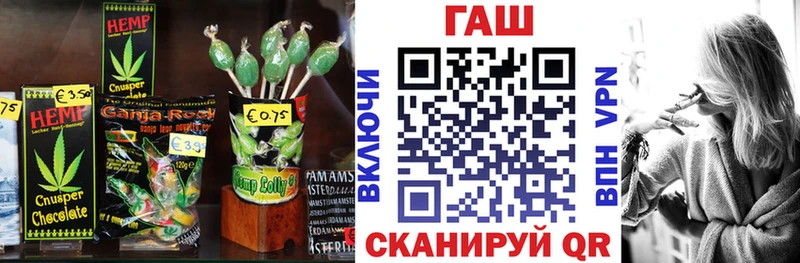 Cannafood конопля  Алексеевка 