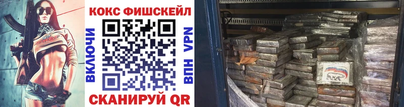 кракен tor  дарнет шоп  Алексеевка  Cocaine 99% 