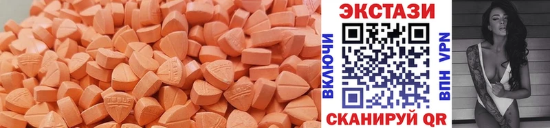 ссылка на мегу darknet как зайти Экстази круглые Алексеевка