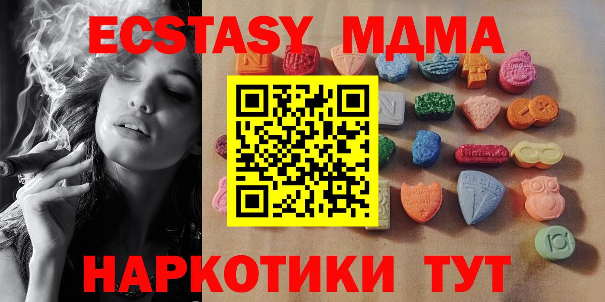 Экстази TESLA Алексеевка
