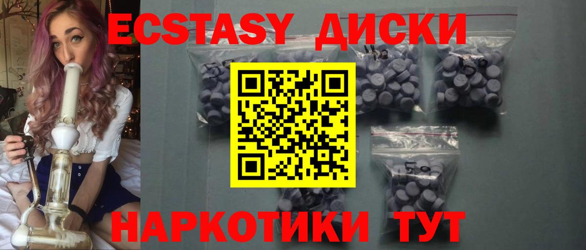 Алексеевка  Экстази mix  ЭКСТАЗИ Philipp Plein  мориарти наркотические препараты  Вход с VPN  наркотики 
