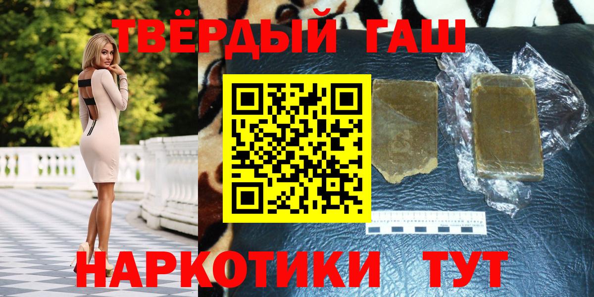 Гашиш AMNESIA HAZE  Вход с VPN  Алексеевка  Гашиш Изолятор 