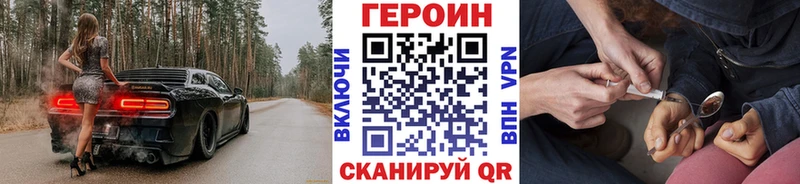 Героин гречка  Алексеевка 