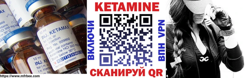 наркотики  Алексеевка  Кетамин VHQ 