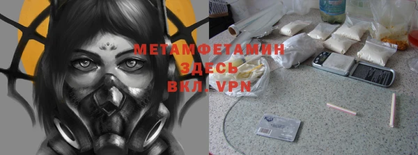 бошки Абаза