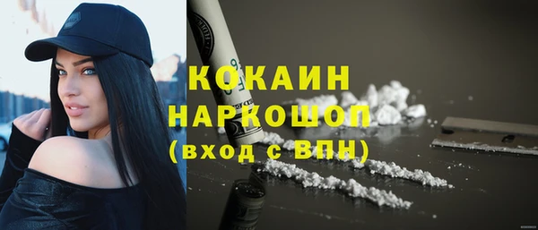 кокаин VHQ Алзамай