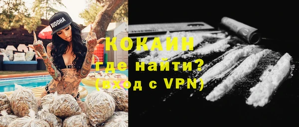 кокаин VHQ Алзамай