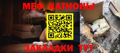 спиды Янаул