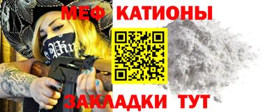 спиды Янаул