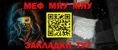 мет Ярославль