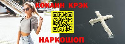 меф Ярцево