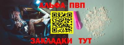 меф Ярцево