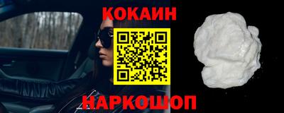 спиды Янаул