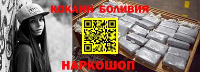 спиды Янаул