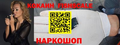 меф Ярцево
