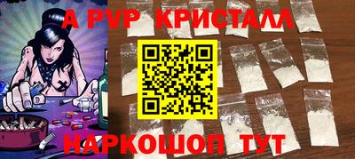 мет Ярославль