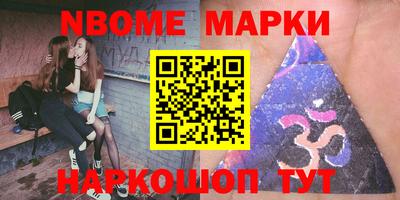 мет Ярославль