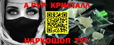 меф Ярцево