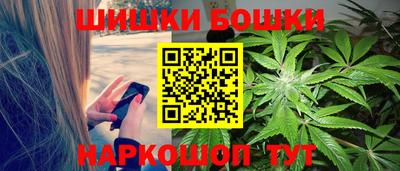 спиды Янаул