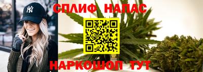 меф Ярцево