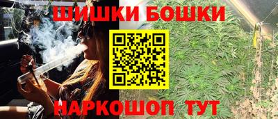 спиды Янаул