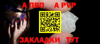 меф Ярцево