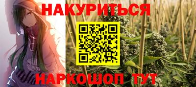меф Ярцево
