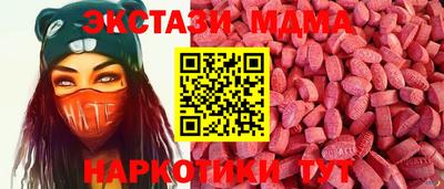мет Ярославль