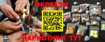спиды Янаул