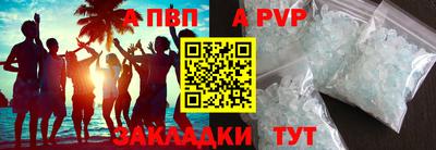 спиды Янаул