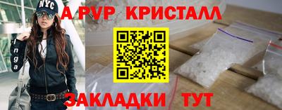 спиды Янаул
