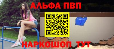 меф Ярцево