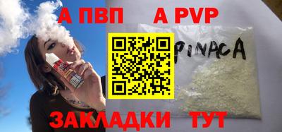 мет Ярославль