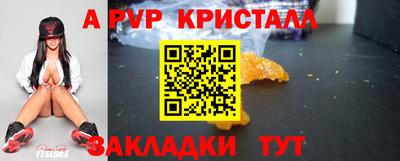 меф Ярцево