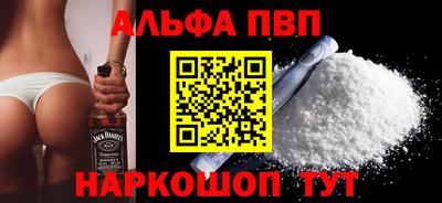 меф Ярцево