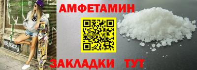 мет Ярославль