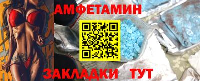 спиды Янаул