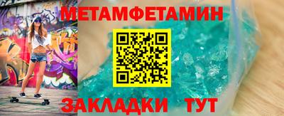 спиды Янаул