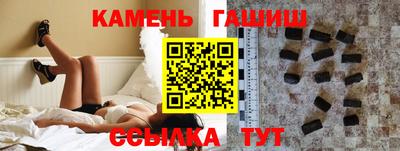 спиды Янаул