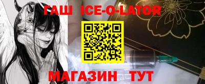 спиды Янаул