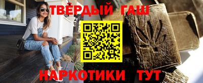 спиды Янаул