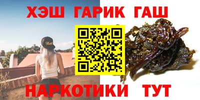 спиды Янаул