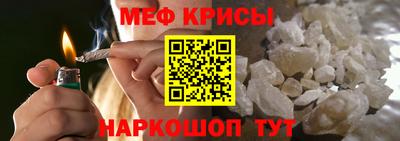 спиды Янаул