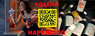 спиды Янаул