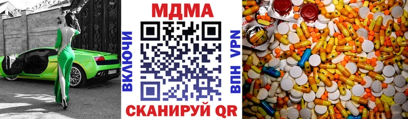 MDMA VHQ  где можно купить наркотик  Алексеевка 