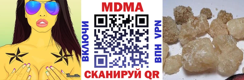 MDMA кристаллы Алексеевка