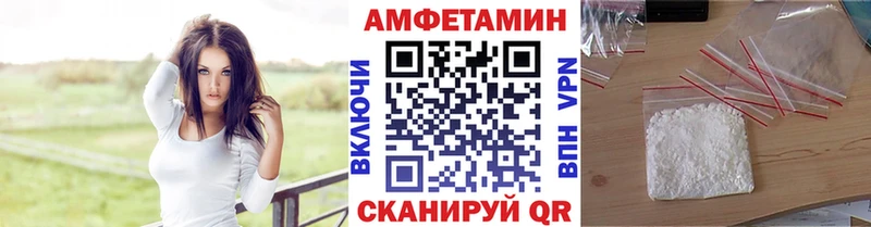Метамфетамин Декстрометамфетамин 99.9%  купить   Алексеевка 