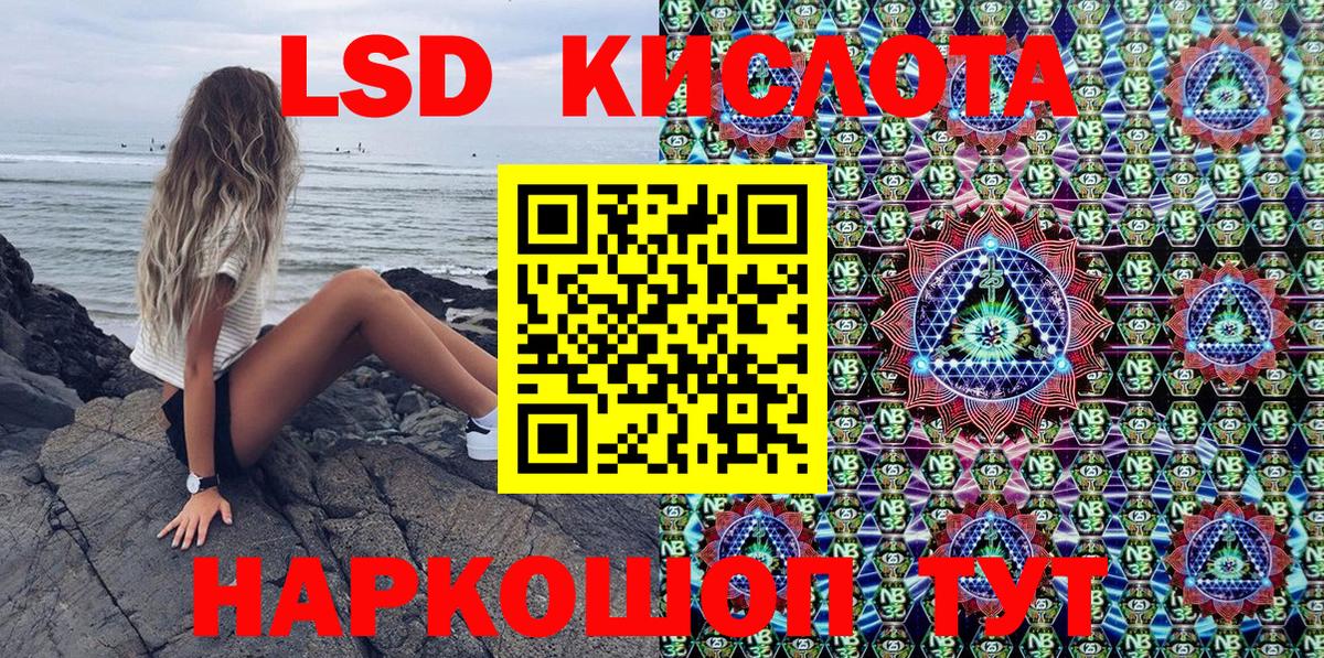 Марки NBOMe 1,5мг  Марки NBOMe 1,5мг  Алексеевка  Вход с VPN 